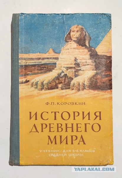 Любимый учебник, а вам какой запомнился?⁠⁠