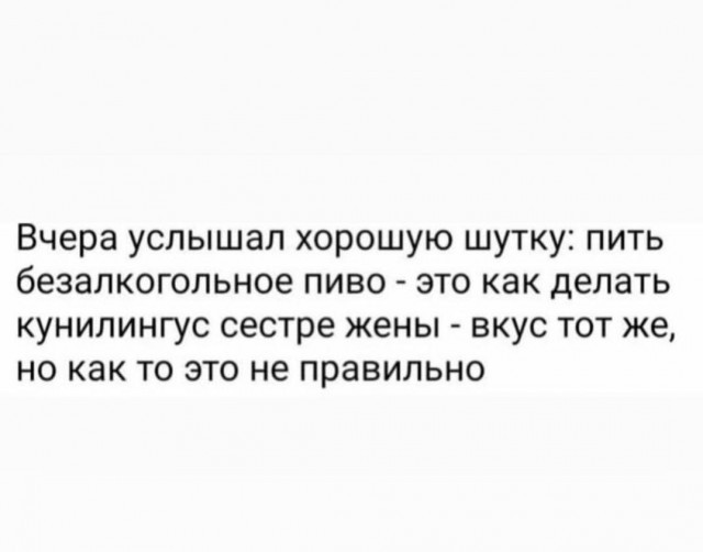 Падонги, кину чуть картинок. 10 штук