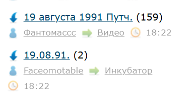 19.08.91.