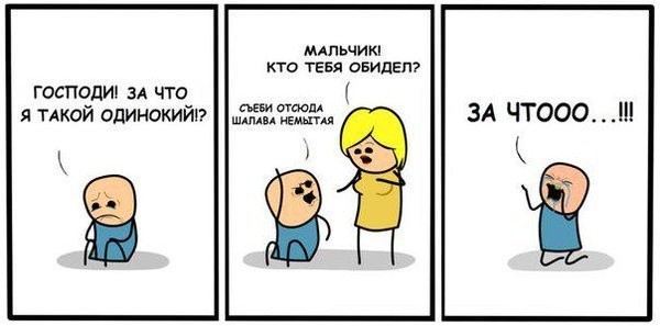 Веселые картинки в понедельник (25.08)