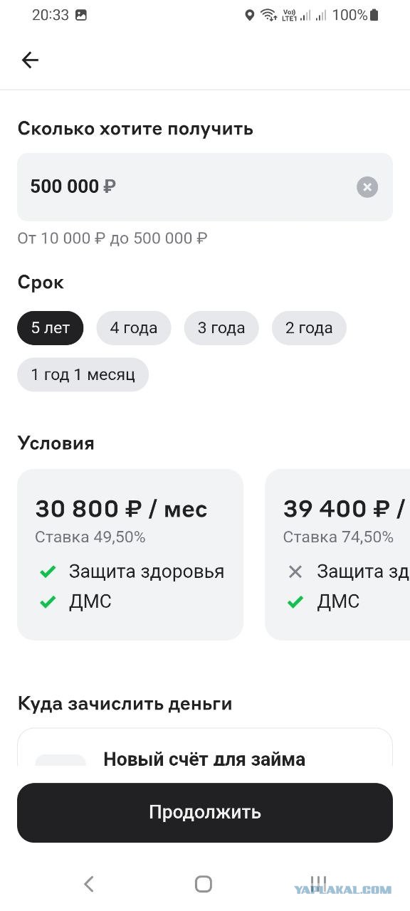 Центробанк опустил ключевую ставку до 17%