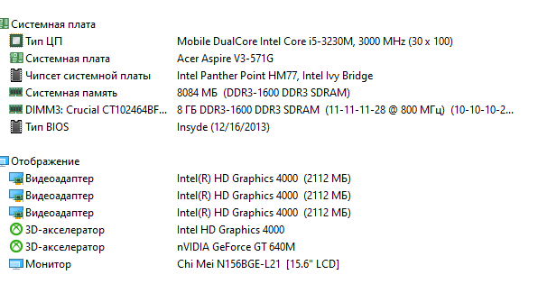 Хочу ноутбук.