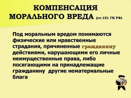 Бывший подчинённый занял 10К