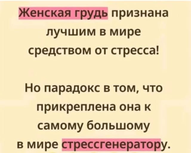 Пятничные картинки