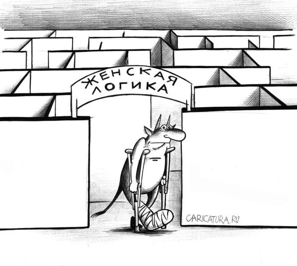 Измена