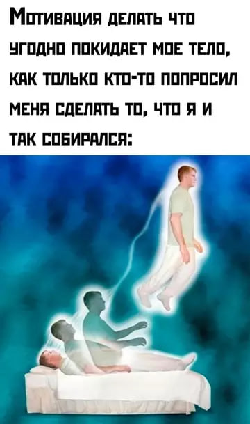 А воно как