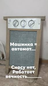Россияне должны отказаться от «умных» колонок, а пылесосы с камерами заменить на веники и швабры