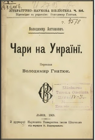 Неловко вышло