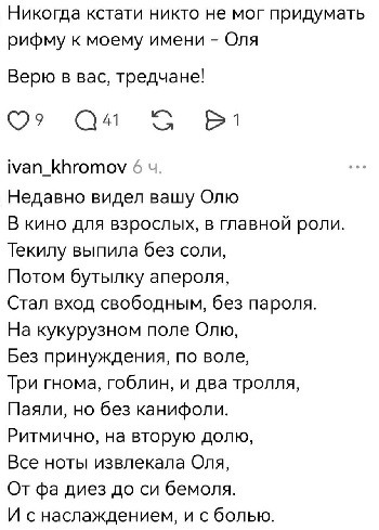 Так себе картинки 31.07.26