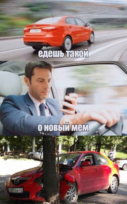 Картинки с надписями про авто