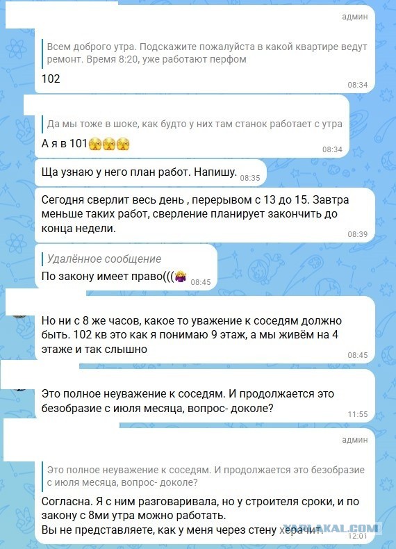 Суд заставил курильщицу заплатить соседу 50 тысяч рублей за курение на балконе