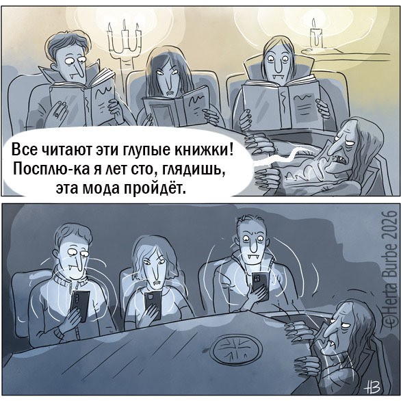 Так себе картинки 07.09.26