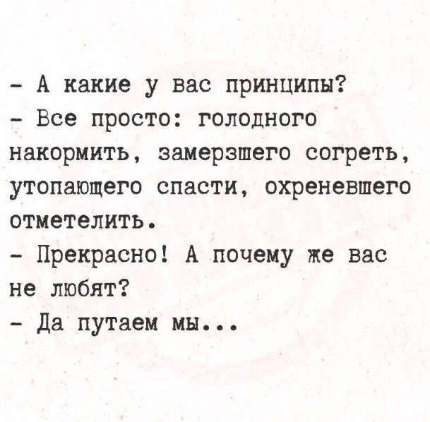 Картинки для деградации 303 (разной степени свежести)