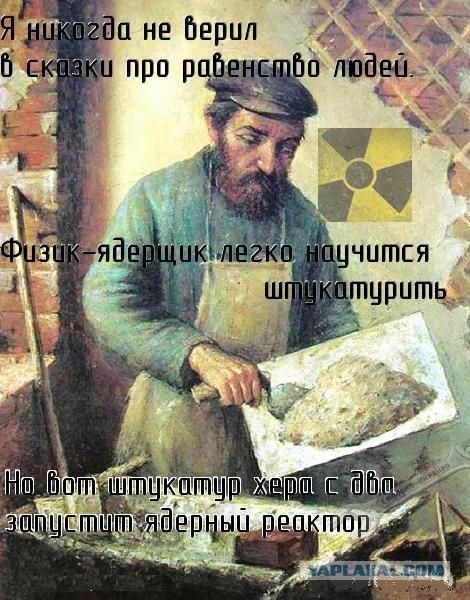 Интеллект и религиозность.