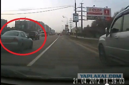 ДТП Призрак или Монтаж? Москва апрель 2012 года