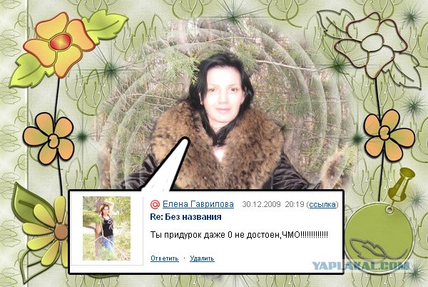 Что бывает, если поставить единицу на мейлрушечке