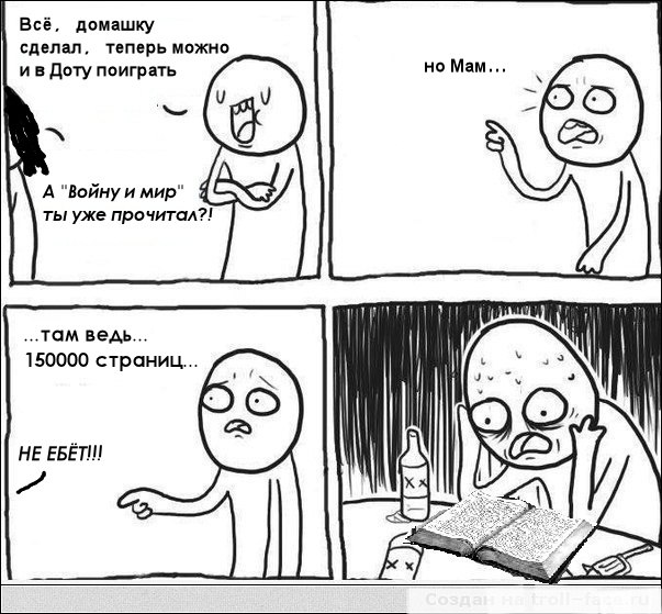 Девушки vs Дота