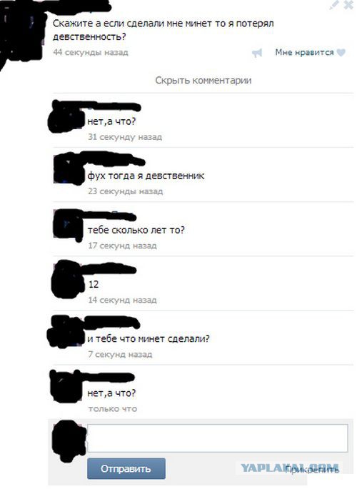 Смешные комментарии из социальных сетей