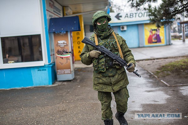 Ввод вооруженных сил РФ в Украину