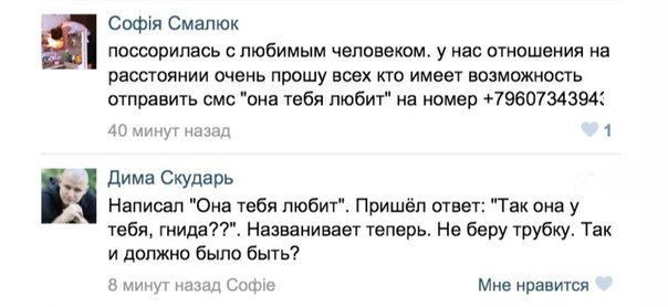 Очередная подборка смешных высказываний