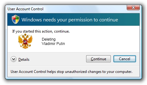 Uninstall в процессе