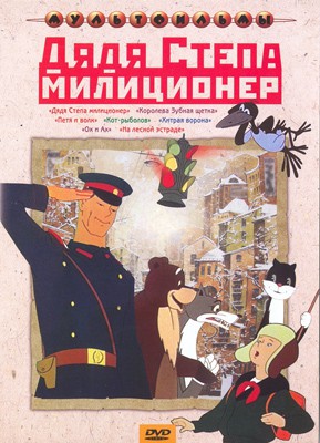 Мусор из окна