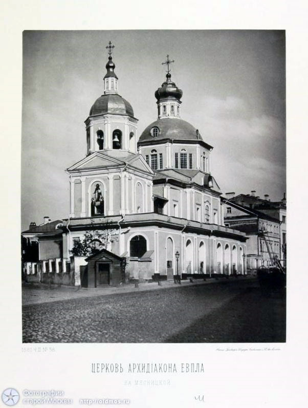 Московский треугольник - проклятое место столицы