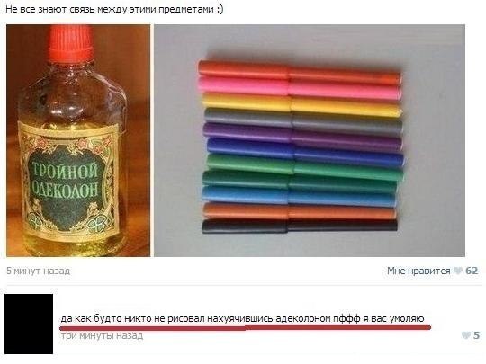 Смешные картинки и комментарии