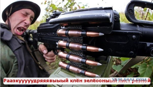 Пулеметчик