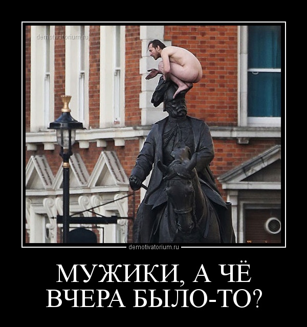 Свежие картинки из сети
