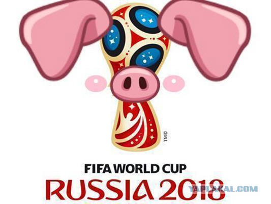 Презентована эмблема ЧМ-2018 по футболу