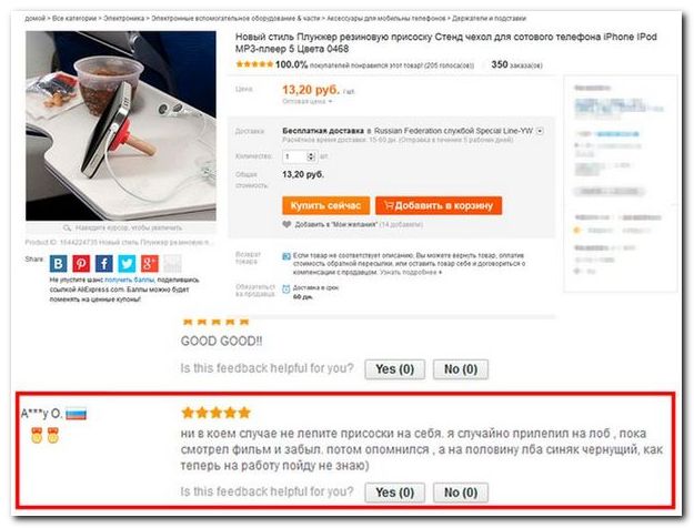 Смешные комментарии из соцсетей, картинки