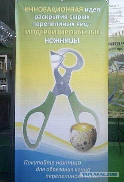 Рекламные ляпы