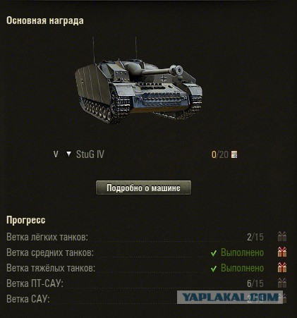 Wargaming 18