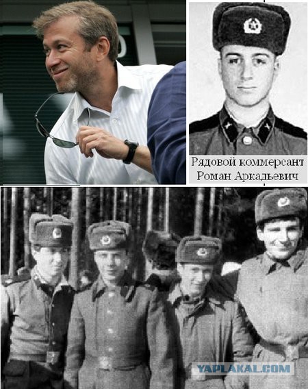 Армейские фотографии знаменитостей