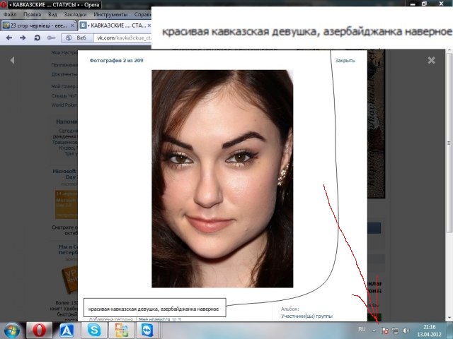 Скромная и целомудренная Саша Грэй