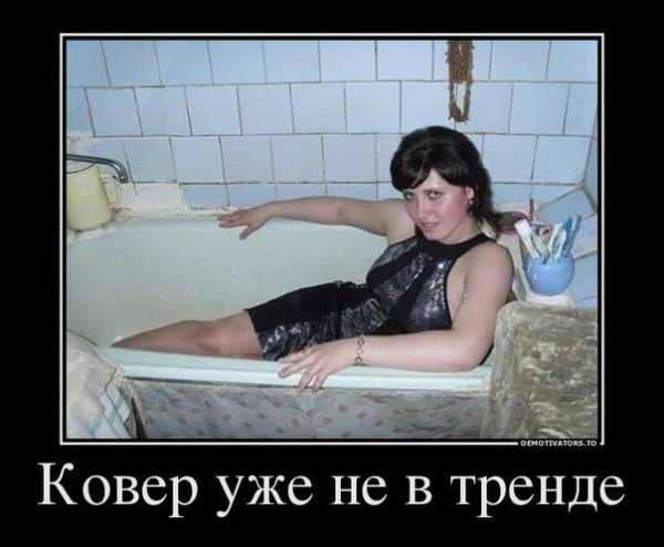 Веселое из сети