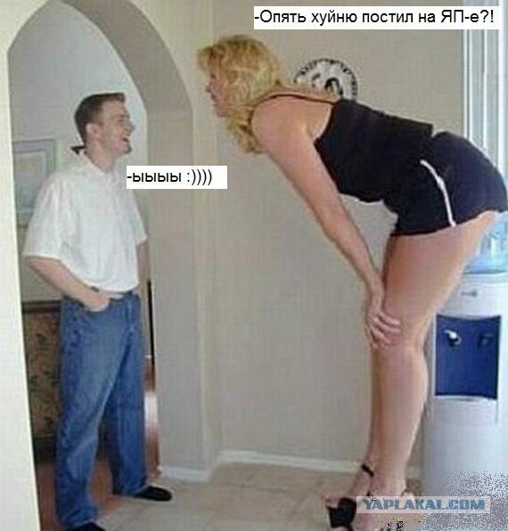 2 метра 11 см