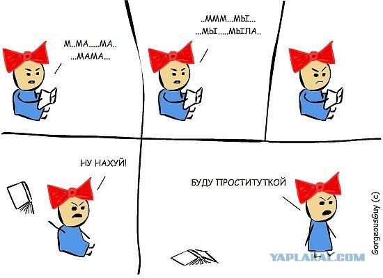 Нафиг учебу