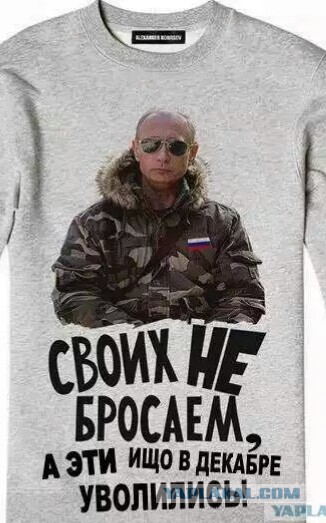 Путин может получить право на применение ВС РФ