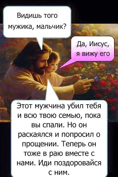 Забавные картинки из Сети