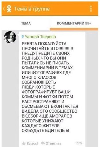 Ужасы и приколы из соцсетей 18+