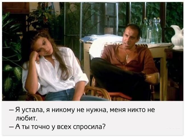 дверь одеяло окно челентано. Смотреть фото дверь одеяло окно челентано. Смотреть картинку дверь одеяло окно челентано. Картинка про дверь одеяло окно челентано. Фото дверь одеяло окно челентано