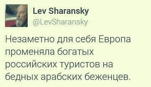 Мюнхен оказался на грани коллапса из-за беженцев