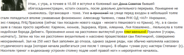 Перемирие кончилось, едва начавшись. Часть 14