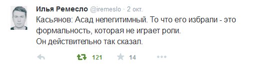 10 политических картинок часть 8