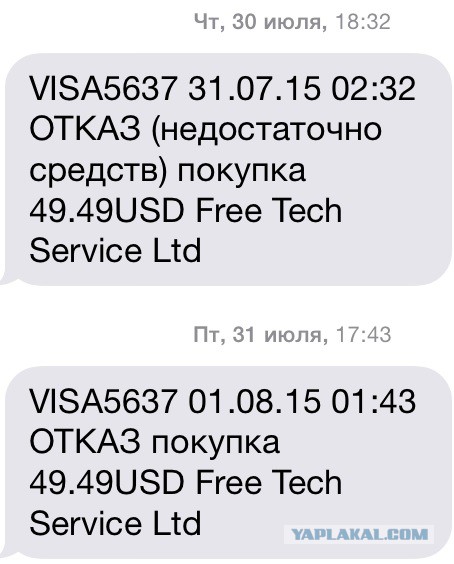 Смотрите, что творят