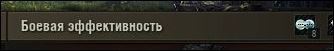 Wargaming 29
