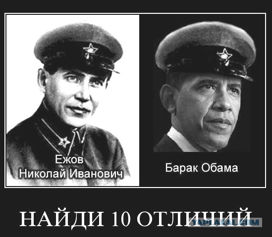 10 политических картинок часть 19