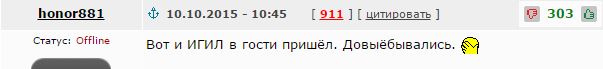 Их нравы